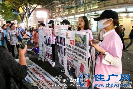 1.中国多名赴韩整容失败女孩在首尔街头示威 现场图片.jpg