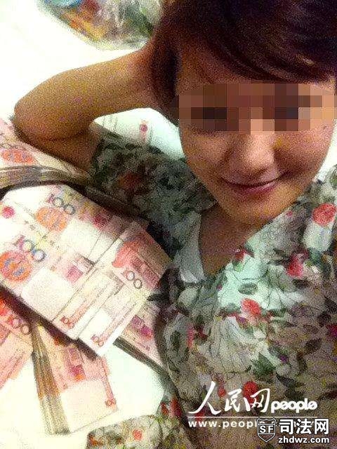 女子与20万现金合影炫富致毒贩情夫落网-2.jpg