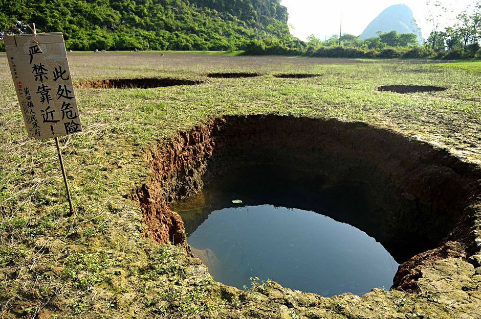 广西旱区一水塘现数个地陷水坑-1.jpg